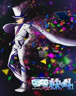 まじっく快斗1412 serie castellano