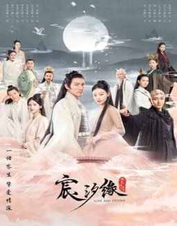 宸汐缘 serie castellano