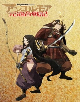 Angolmois: Genkou Kassenki serie castellano