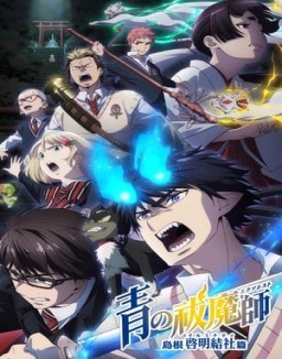Ao no Exorcist serie castellano