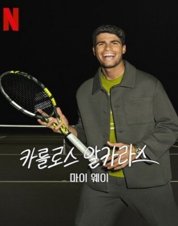 Carlos Alcaraz: A mi manera serie castellano