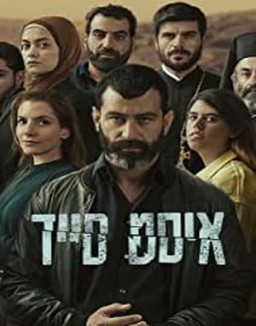 איסט סייד serie castellano