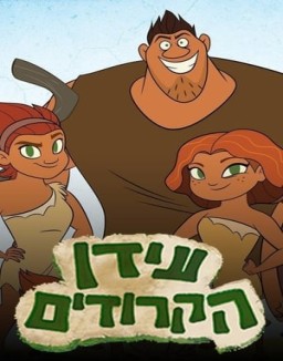 El amanecer de los Croods serie castellano