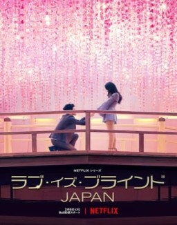El amor es ciego: Japón serie castellano
