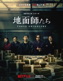 Estafadores de Tokio serie castellano