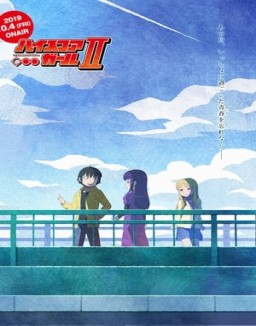 High Score Girl serie castellano