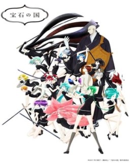 Houseki no Kuni serie castellano