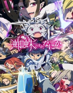 Kumo Desu ga, Nani ka? serie castellano
