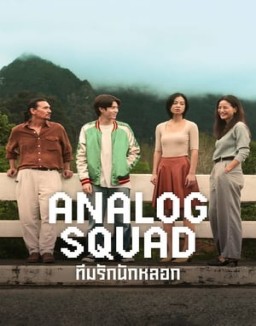 La banda analógica serie castellano