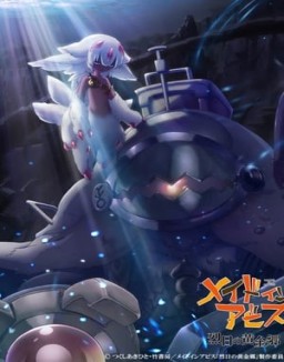 Made in Abyss serie castellano