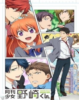 Monthly Girls' Nozaki Kun serie castellano