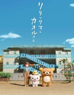 Rilakkuma Y Kaoru serie castellano