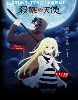 Satsuriku no Tenshi serie castellano