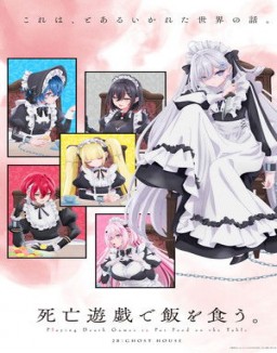 SHIBOYUGI: Juegos mortales para ganarse el pan serie castellano