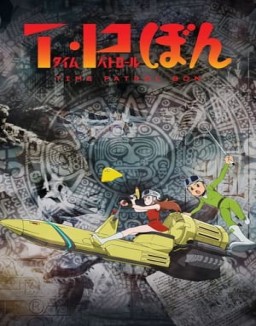 T・P BON serie castellano