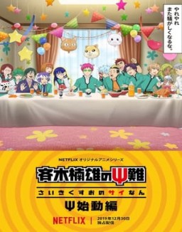 The Disastrous Life of Saiki K.: Reawakened serie castellano