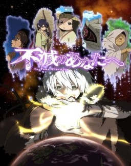 To Your Eternity temporada 1