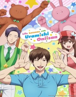 Uramichi Oniisan serie castellano
