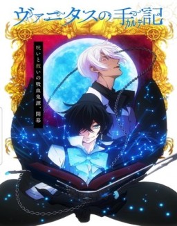 Vanitas no Karte serie castellano